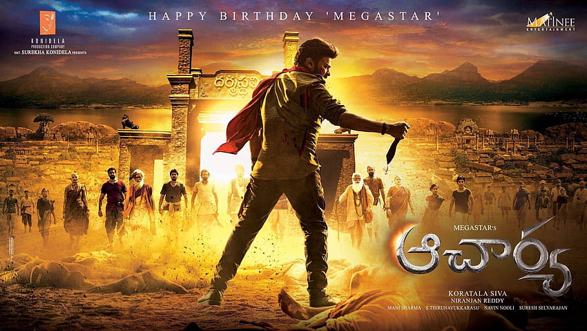 Megastar Chiranjeevi Acharya Telugu Movie First Look ULTRA Posters, tollywood movie 高画質の壁紙