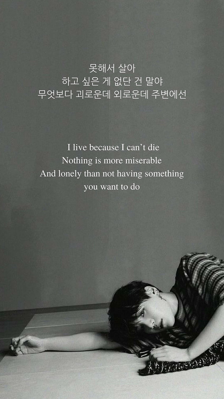 So far away by Suga, min yoongi quotes HD phone wallpaper | Pxfuel