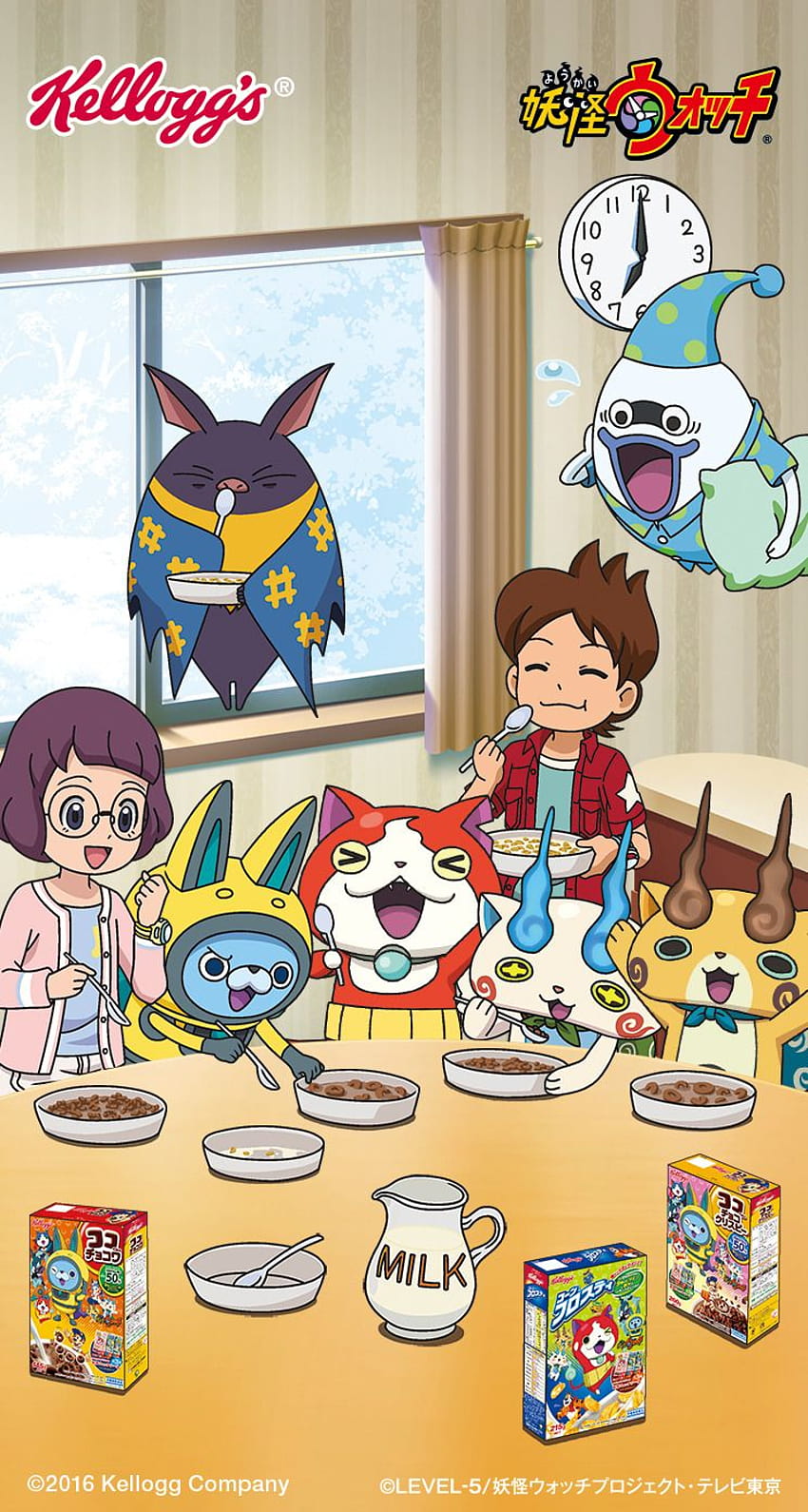 Ever Wanted A For Your Phone About Cereal, yo kai watch phone HD phone wallpaper