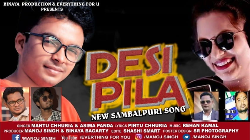 DESI PILA Sambalpuri Song HD wallpaper