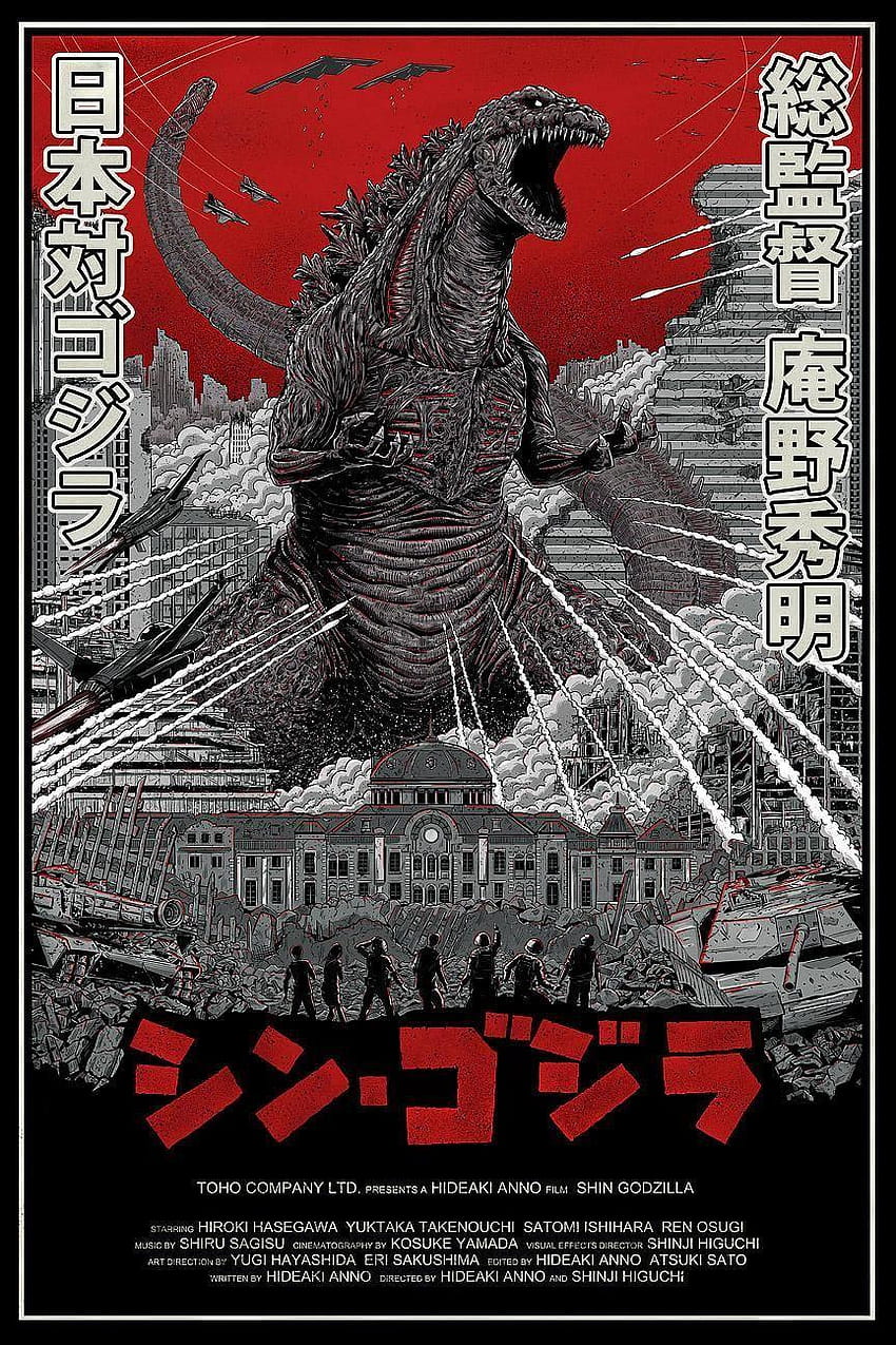 Shin Godzilla 2016 Handy HD-Handy-Hintergrundbild