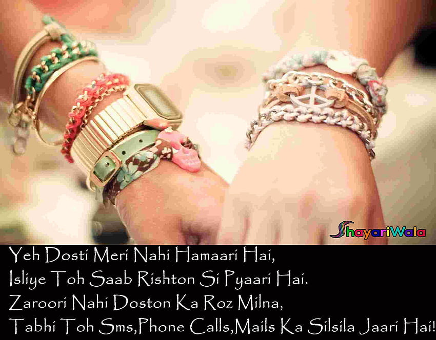friendship quotes for girls in hindi