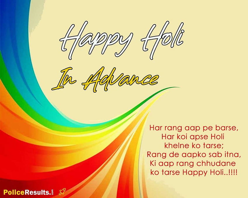 Happy Holi in Advance 2021 – Advance Holi Wishes SMS Quotes Messages  Greeting Cards WhatsApp Stickers, Status – Police Results, happy holi 2021  HD wallpaper | Pxfuel