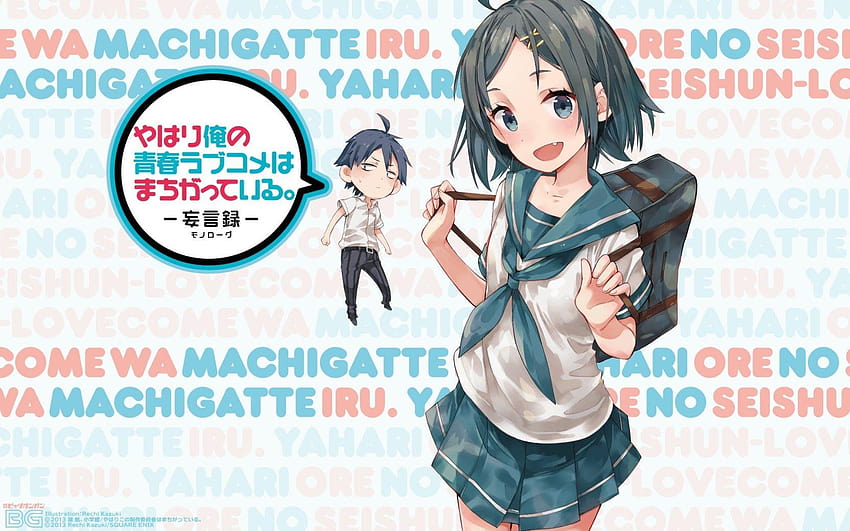 Athah Anime My Teen Romantic Comedy SNAFU Komachi Hikigaya Hachiman HD wallpaper