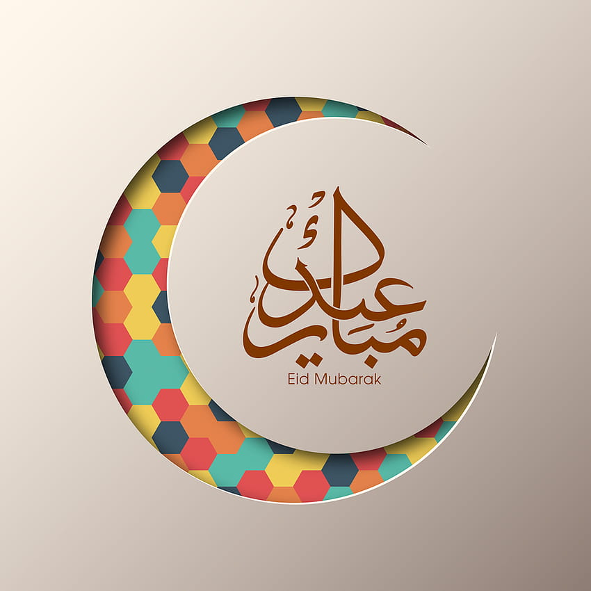 Ramadan Kareem 2021, eid mubarak 2021 Papel de parede de celular HD