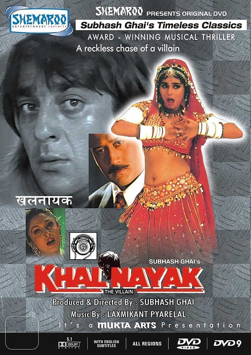 Full Hindi Movie Khal Nayak HD phone wallpaper