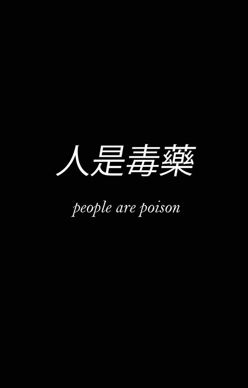 ✓[1 Japanese Aesthetic Quotes, aesthetic android japanese text ...