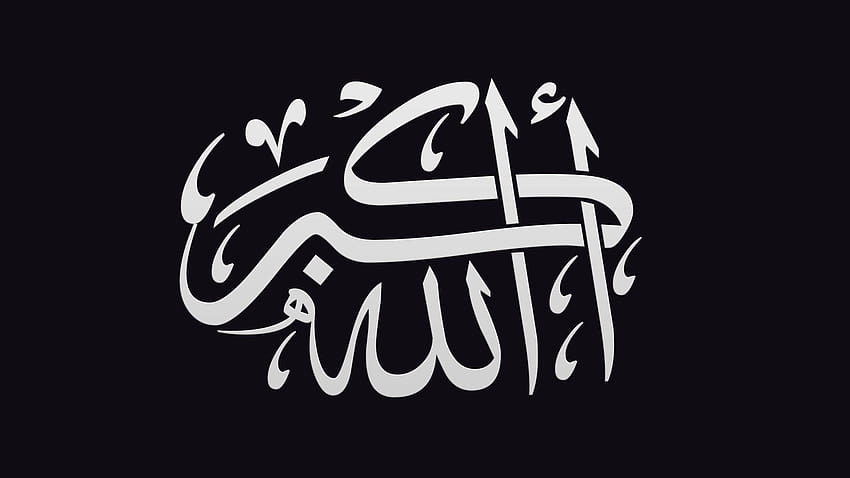 Allah Hu Islamic Wallpaper Background Digital Calligraphy Paint Art Stock  Illustration  Illustration of allah wallpaper 245184538