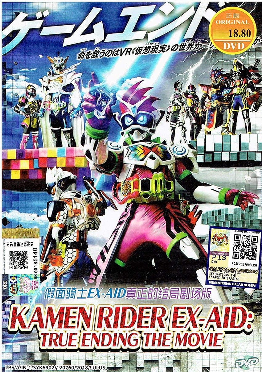 kamen rider ex aid anime HD phone wallpaper