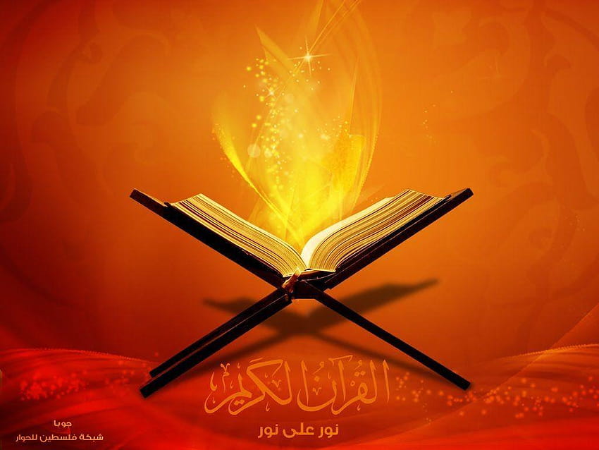 AL, hermoso Corán fondo de pantalla
