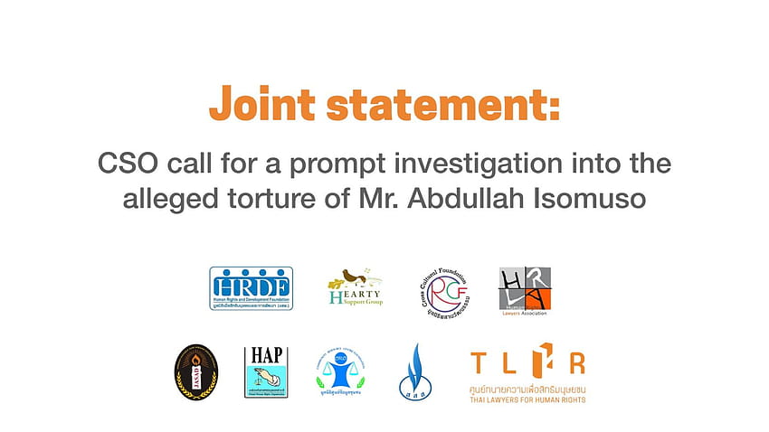 CSO call for a prompt investigation into the alleged torture of Mr. Abdullah Isomuso, jasad HD wallpaper