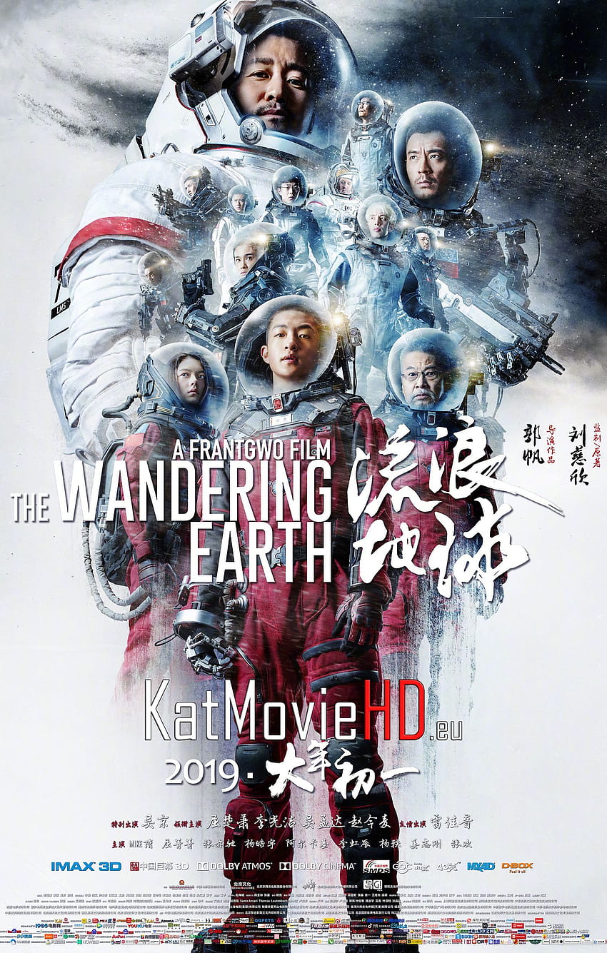 The Wandering Earth HD phone wallpaper