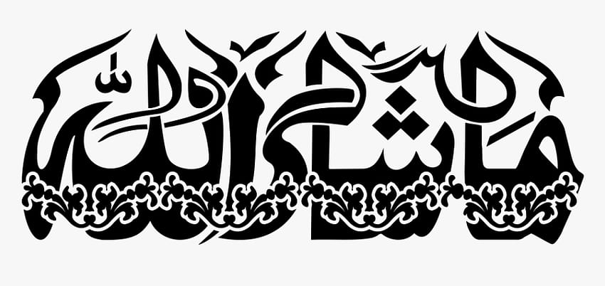 MashAllah | Arabic Calligraphy Art