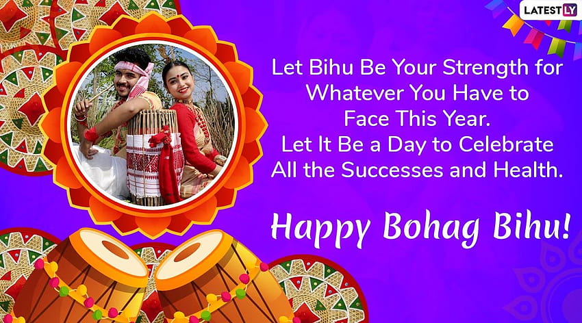 Happy Bohag Bihu 2020 Wishes, Greetings & : 引用符、WhatsApp ステッカー、GIF、Rongali Bihu でアッサムの新年を祝う 高画質の壁紙