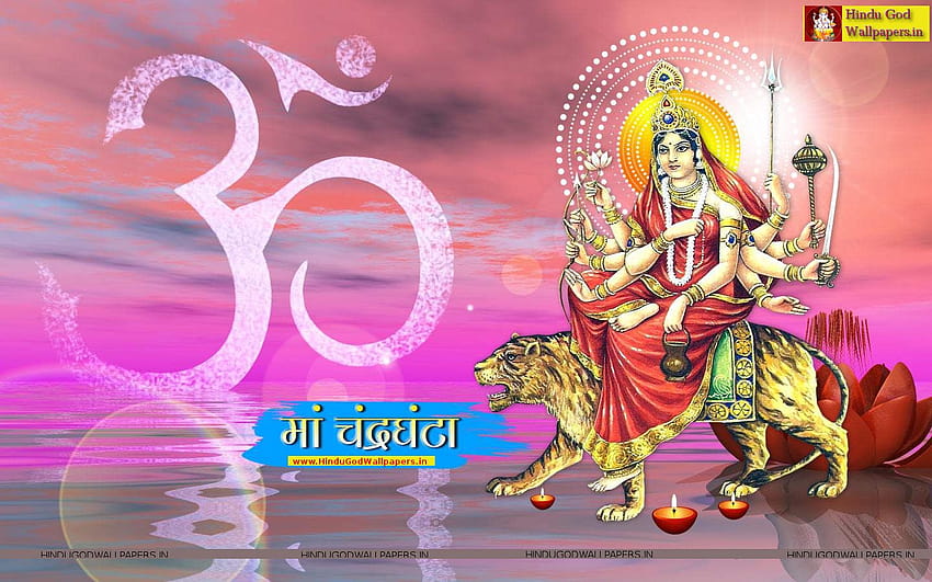 chandraghanta devi navaratri quotes greetings information in hindi – Best  Telugu Information