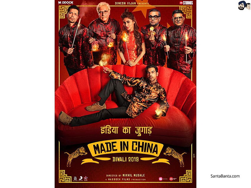 made in china movie HD wallpaper