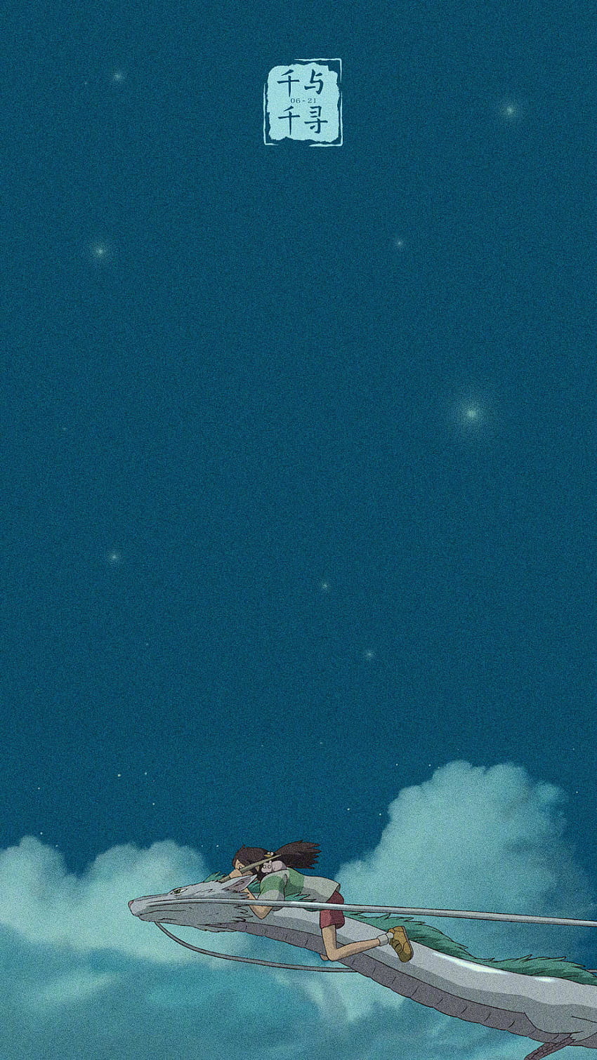 Ghibli Aesthetic Phone, студиен телефон ghibli HD тапет за телефон