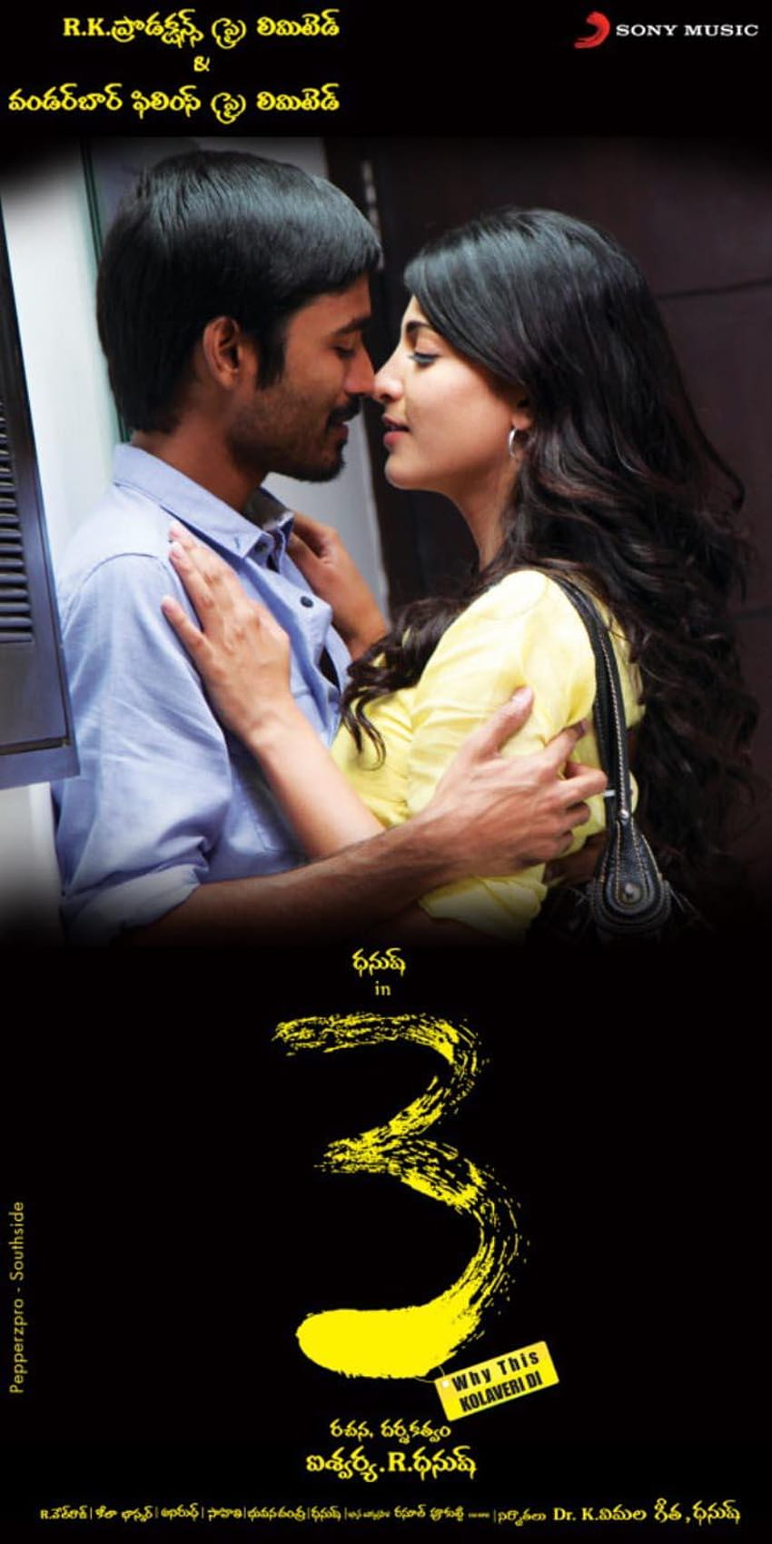 3 Movie Telugu Latest, 3 moonu movie HD phone wallpaper | Pxfuel