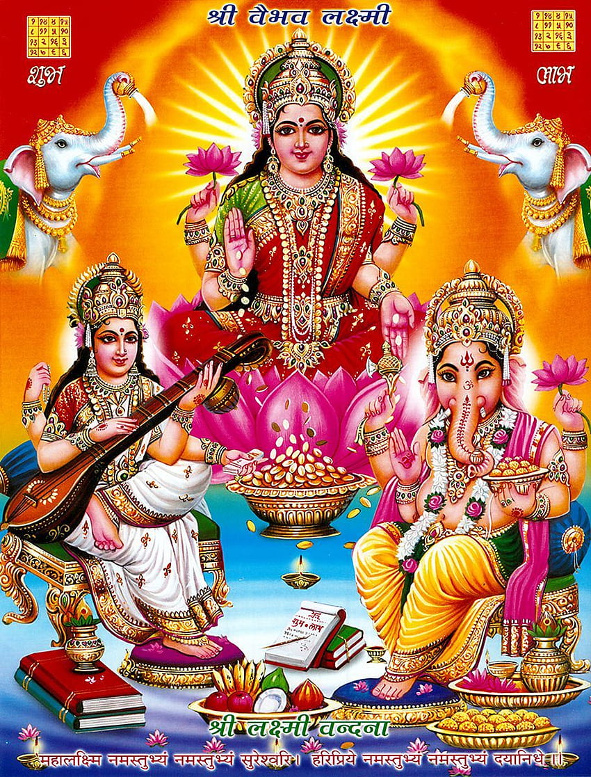Lakshmi, Saraswati dan Ganesha, laxmi ganesh saraswati wallpaper ponsel HD