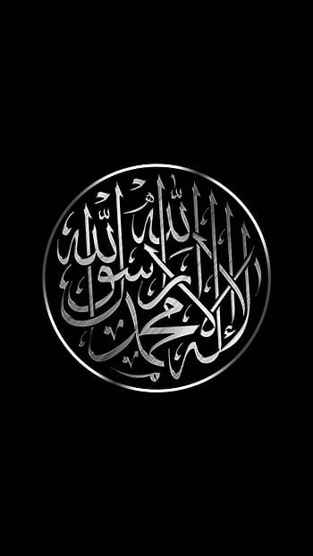 Allahu Akbar Wallpaper Download | MobCup