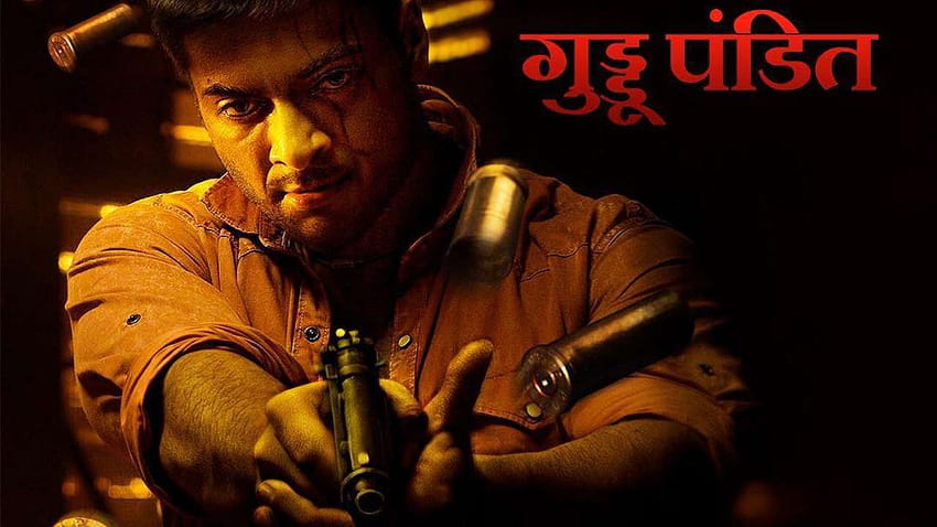 Ali Fazal on playing Guddu Pandit in 'Mirzapur': Chilling at gun shops helped, ali fazal mirzapur HD wallpaper