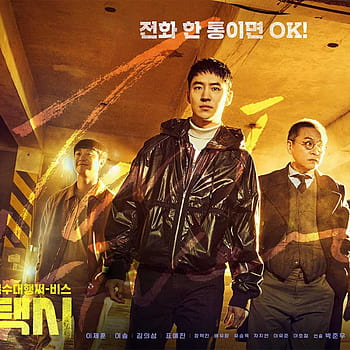 Korean Drama 'Taxi Driver' Completes its Final Script + 3 Reasons to ...