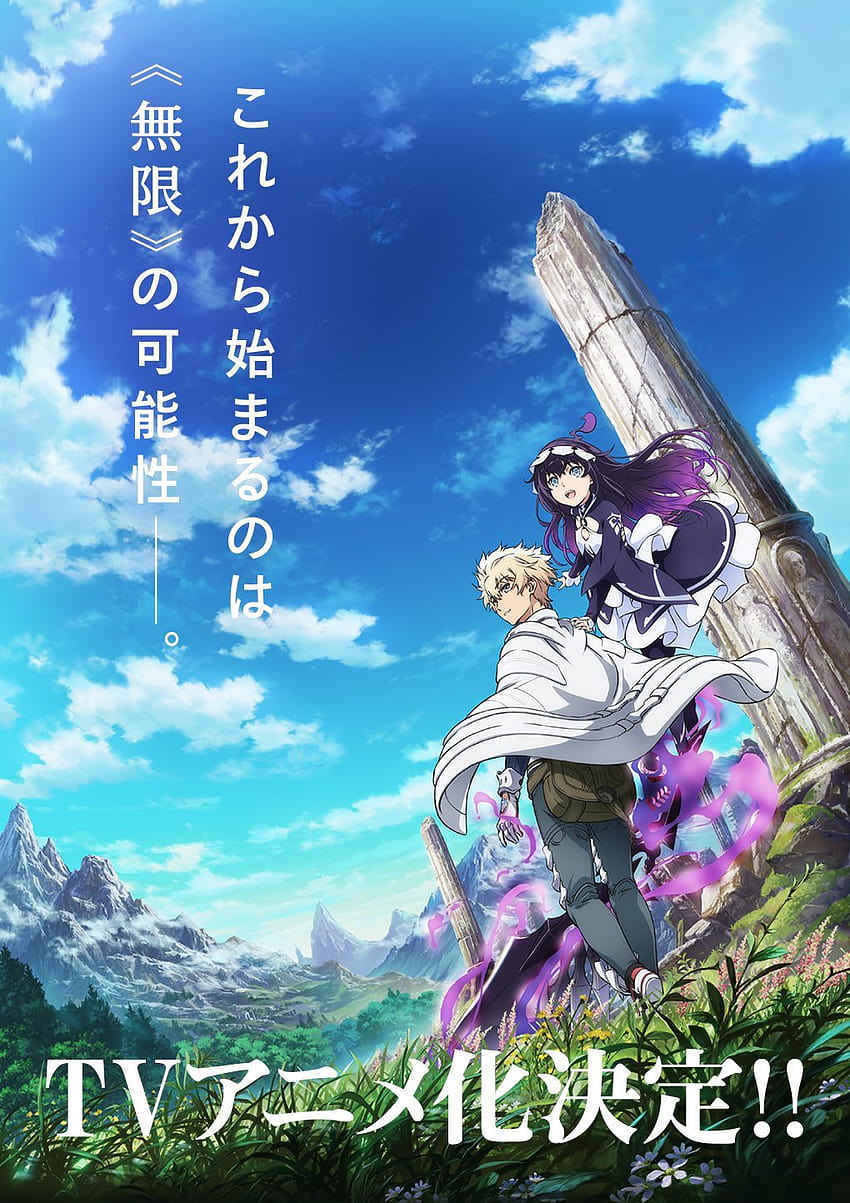 Anime Dives into Another VRMMO with Infinite Dendrogram Adaptation HD phone wallpaper
