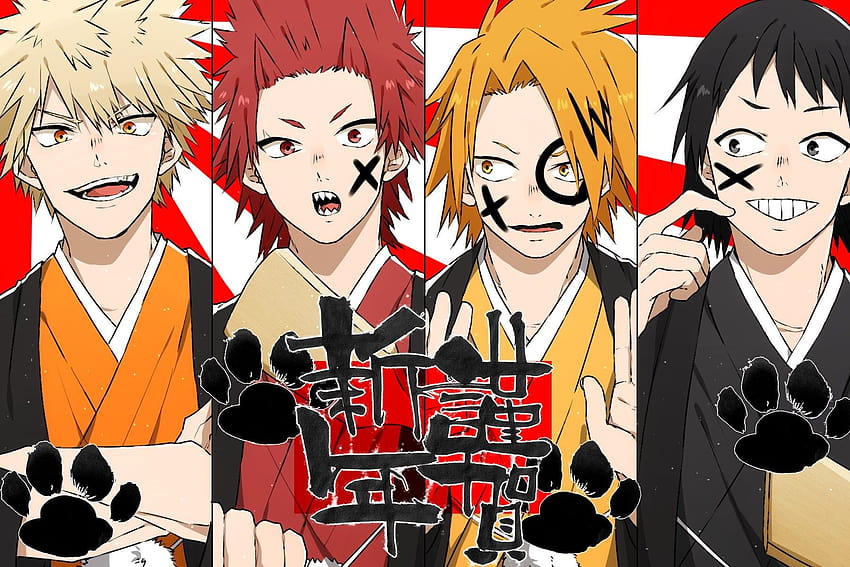 Bakugou Katsuki & Kirishima Eijirou & Kaminari Denki & Sero Hanta 