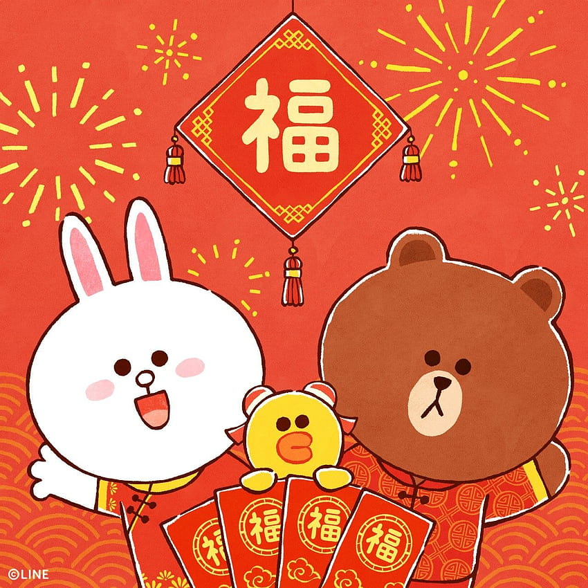 LINEFRIENDS PIC, chinese new year cartoon HD phone wallpaper