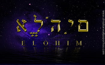 Elohim-Adonai