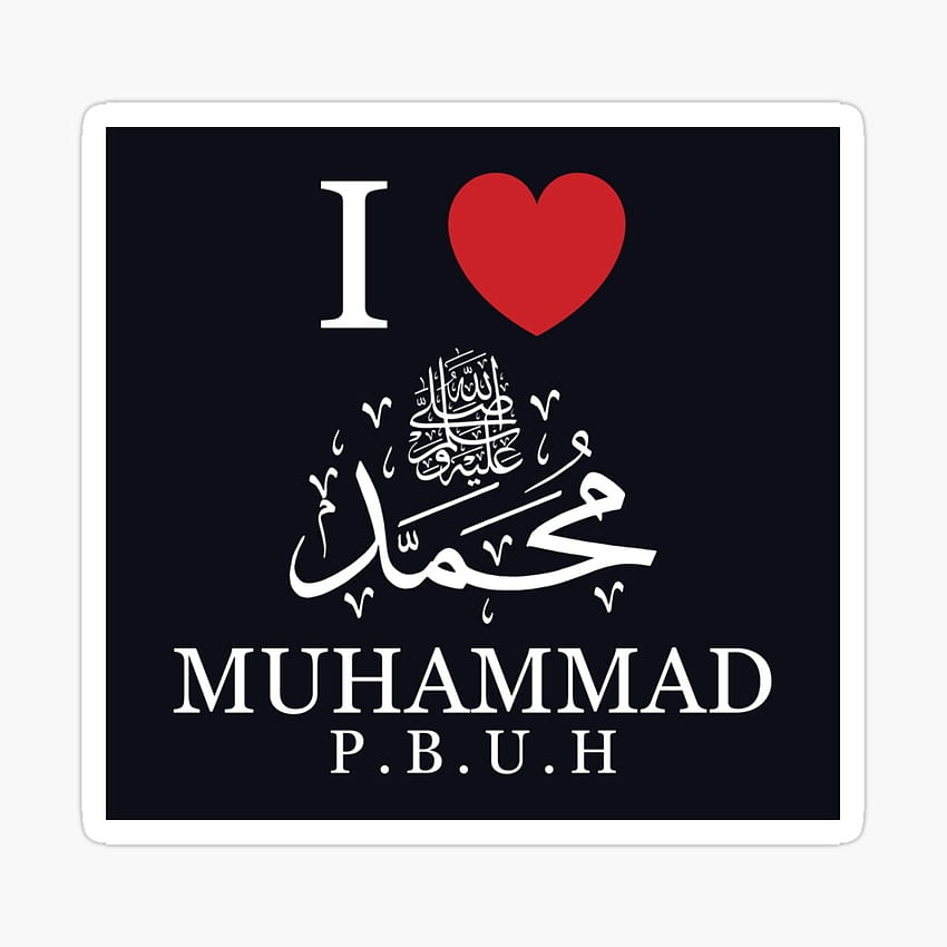 I Love Prophet Muhammad, i love muhammad HD phone wallpaper