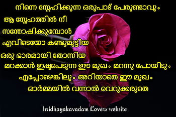 love failure girl crying quotes malayalam