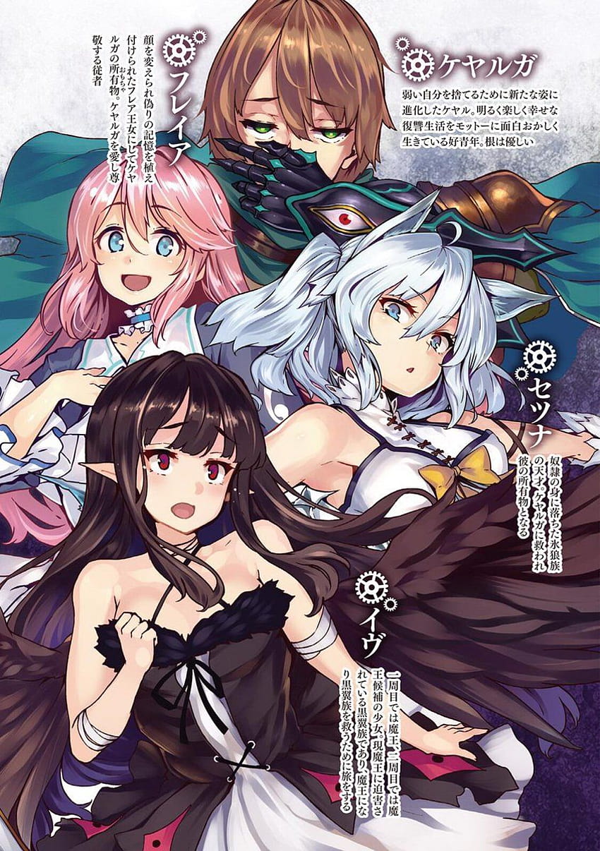 Light novel de Kaifuku Jutsushi é recusada enquanto o anime vai