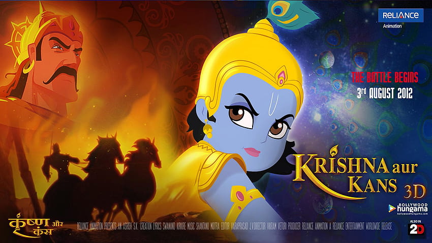 Krishna Aur Kans 2012 HD wallpaper