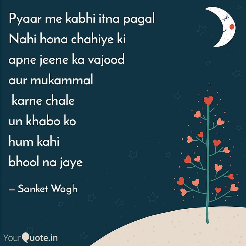 paGal Wagal