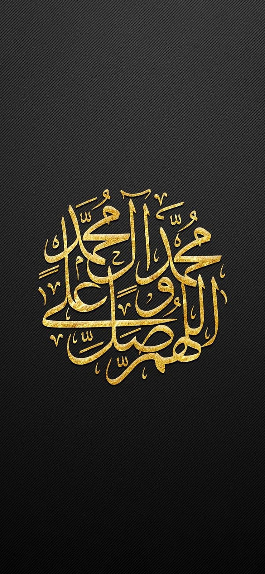 Allah, Muhammad Kalligrafie, Allah amoled HD-Handy-Hintergrundbild