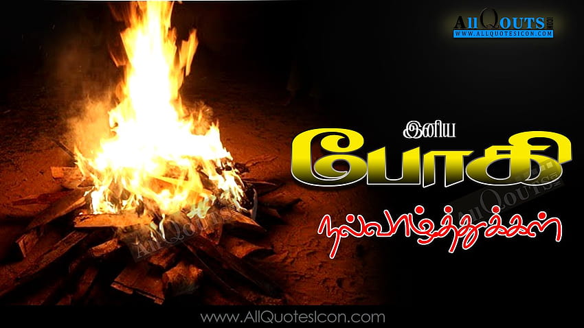 Happy Bhogi Wishes Quotes in Tamil Bhogi Best Tamil Quotes Bhogi Festival  HD wallpaper | Pxfuel