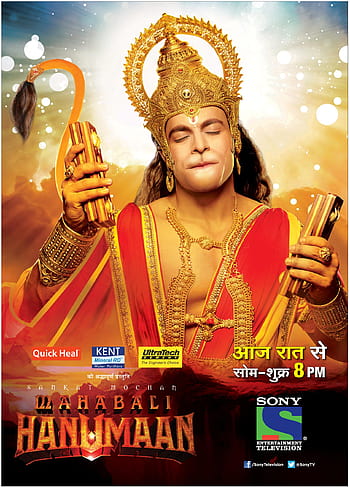 Sankat mochan mahabali hanuman hot sale all episode watch online