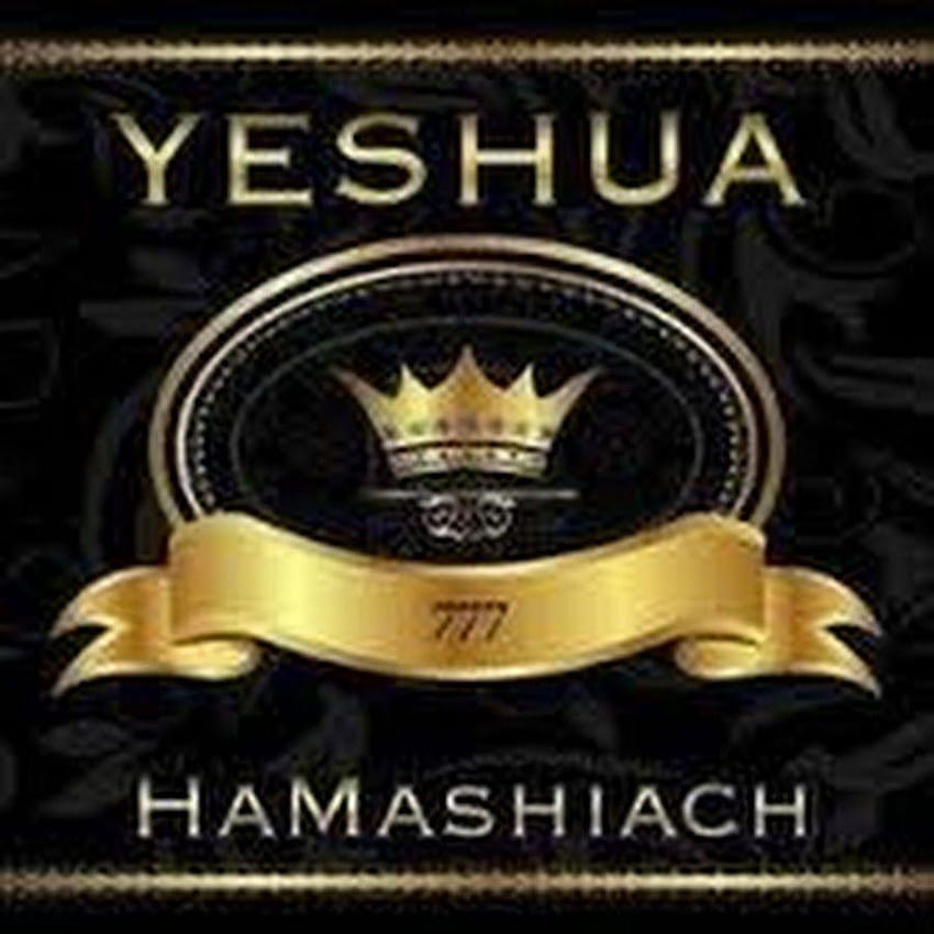 Yeshua hamashiach HD wallpaper | Pxfuel