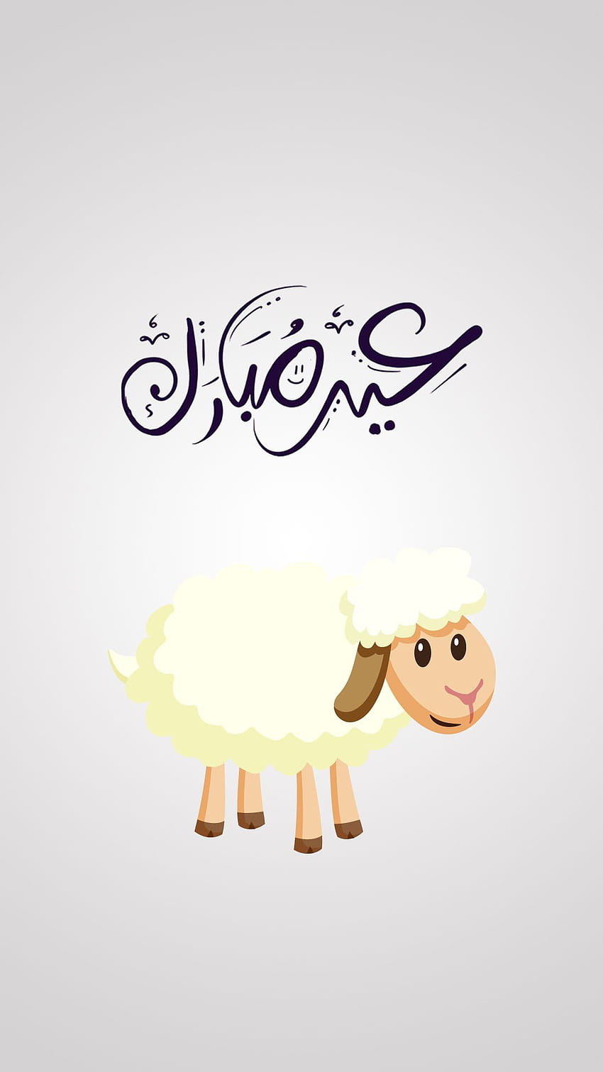 Sheep Wishes Eid Mubarak, eid mubarak 2020 iphone HD phone wallpaper