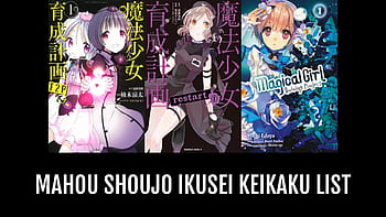 Wallpaper Girl, Anime, Lies, mahou shoujo ikusei keikaku for mobile and  desktop, section сёнэн, resolution 2500x1767 - download