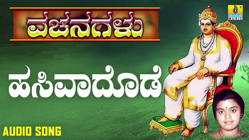 Name Kannada Rajyotsava History Of, HD phone wallpaper | Peakpx