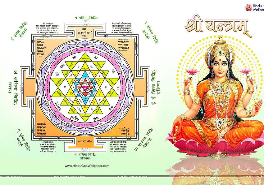 Sri Yantra Shree Laxmi Yantra Backgrounds, shri yantra HD wallpaper | Pxfuel