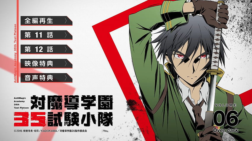 Taimadou Gakuen 35 Shiken Shoutai BD [자막 인도네시아][Tamat] – D HD 월페이퍼