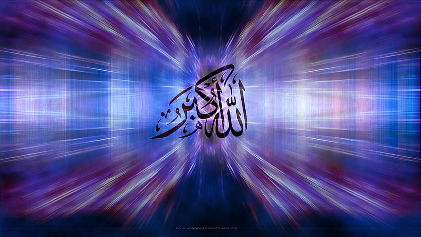 Allahu akbar calligraphy hi-res stock photography and images - Alamy