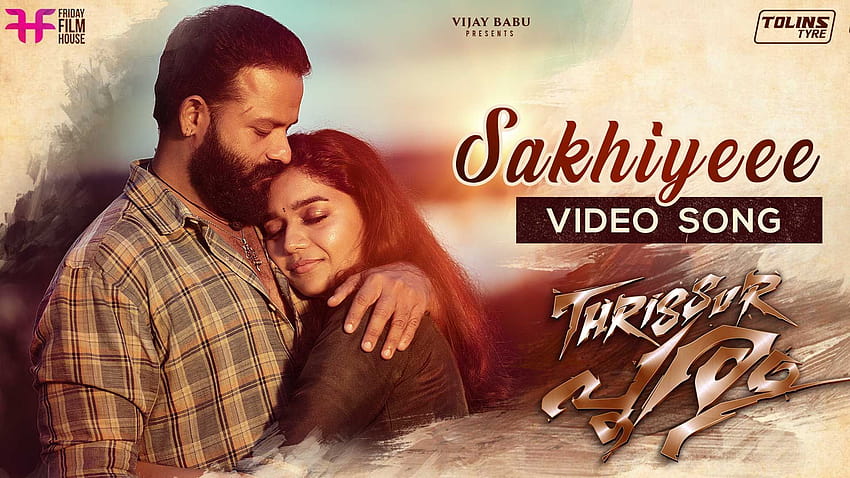 Sakhiyeee Video Song, Thrissur Poam-Film HD-Hintergrundbild