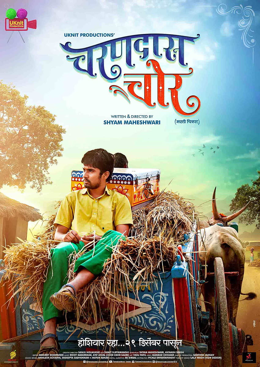 Charandas Chor 2018 Marathi Movie Cast Trailer Wiki poster Data de lançamento Vídeos s Imdb Review Papel de parede de celular HD