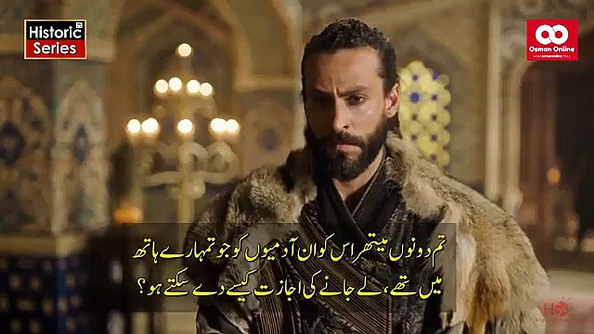 Nizam E Alam Episode 31 part 2 With Urdu Subtitles HD wallpaper