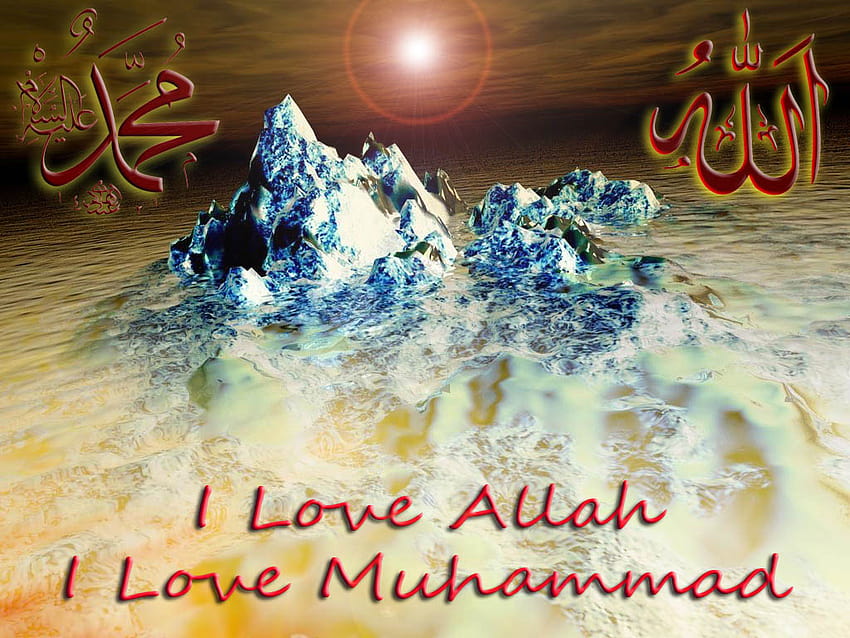 4 Allah Muhammad, i love muhammad HD wallpaper | Pxfuel