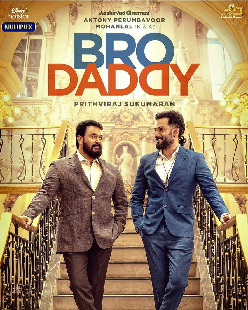 Brat Daddy Pierwsze spojrzenie: r/MalayalamMovies Tapeta na telefon HD